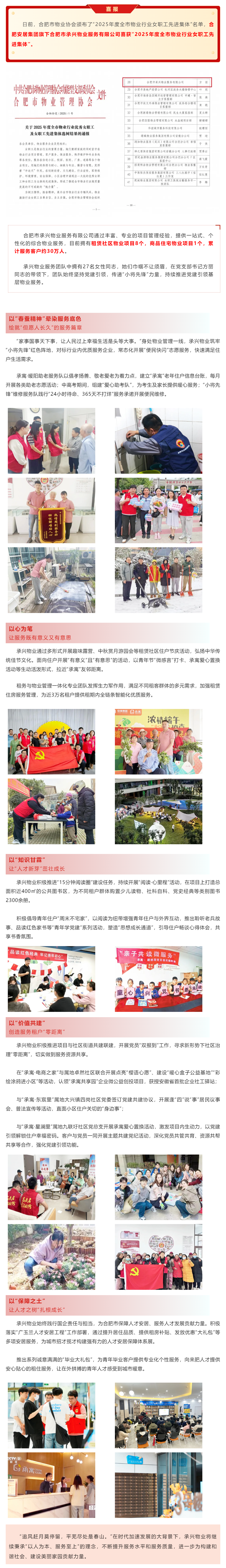 K8凯发集团(中国)公司官网