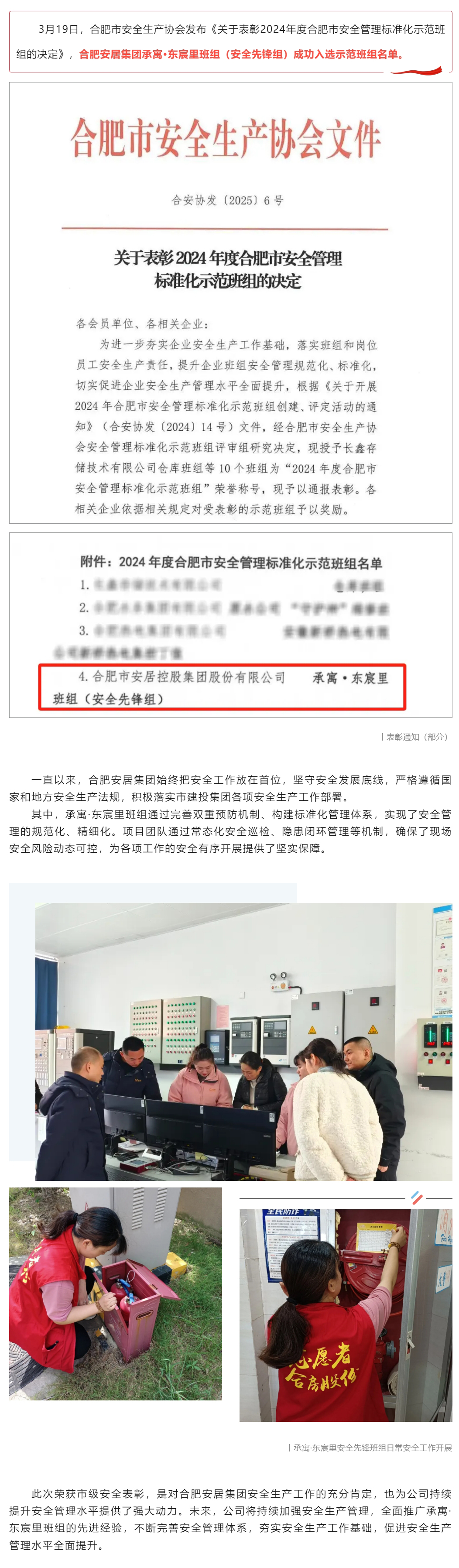 K8凯发集团(中国)公司官网