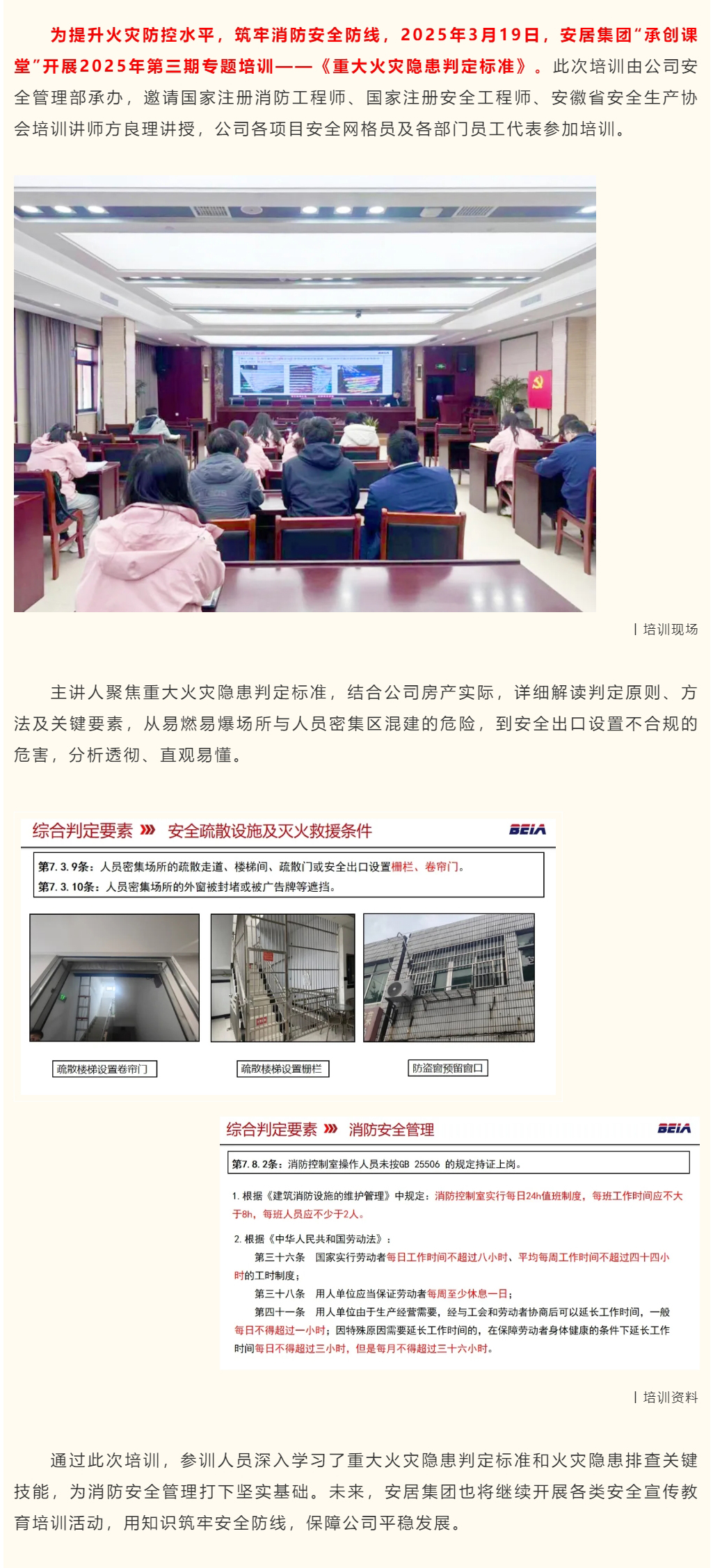 K8凯发集团(中国)公司官网