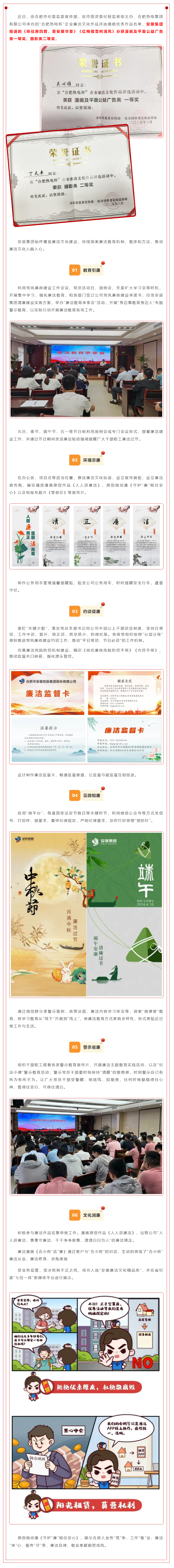 K8凯发集团(中国)公司官网