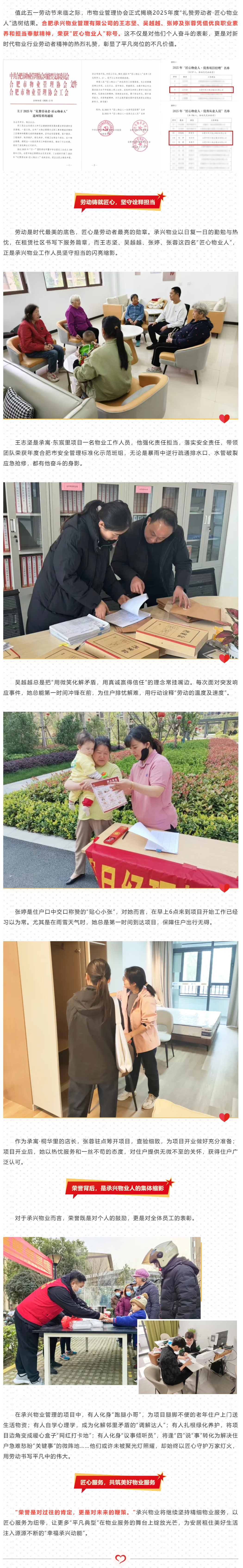 K8凯发集团(中国)公司官网