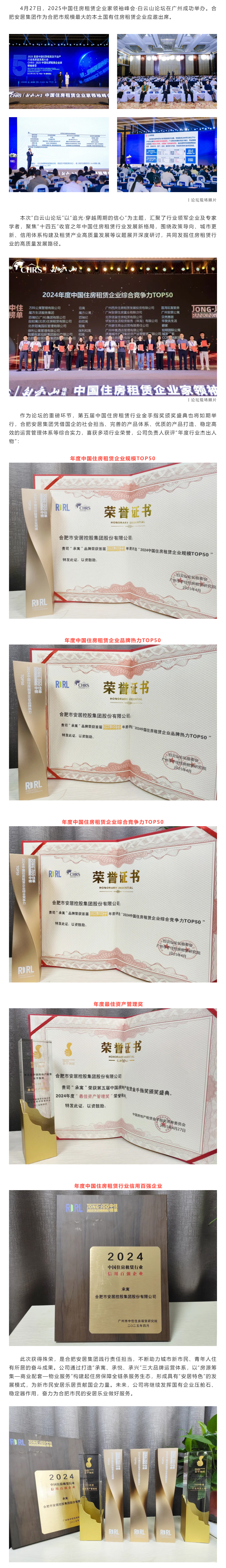 K8凯发集团(中国)公司官网