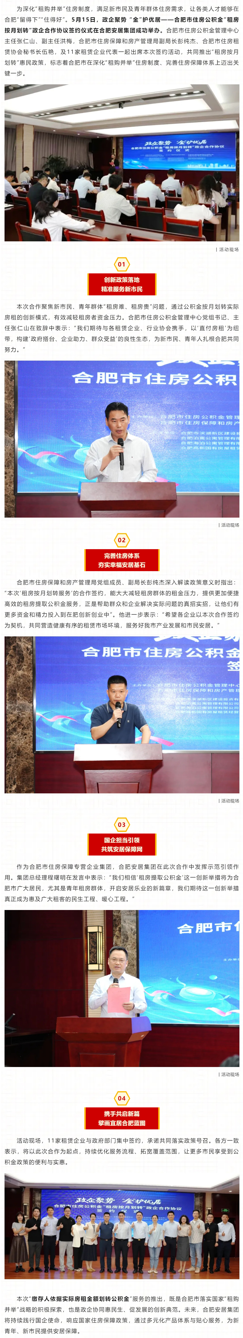 K8凯发集团(中国)公司官网