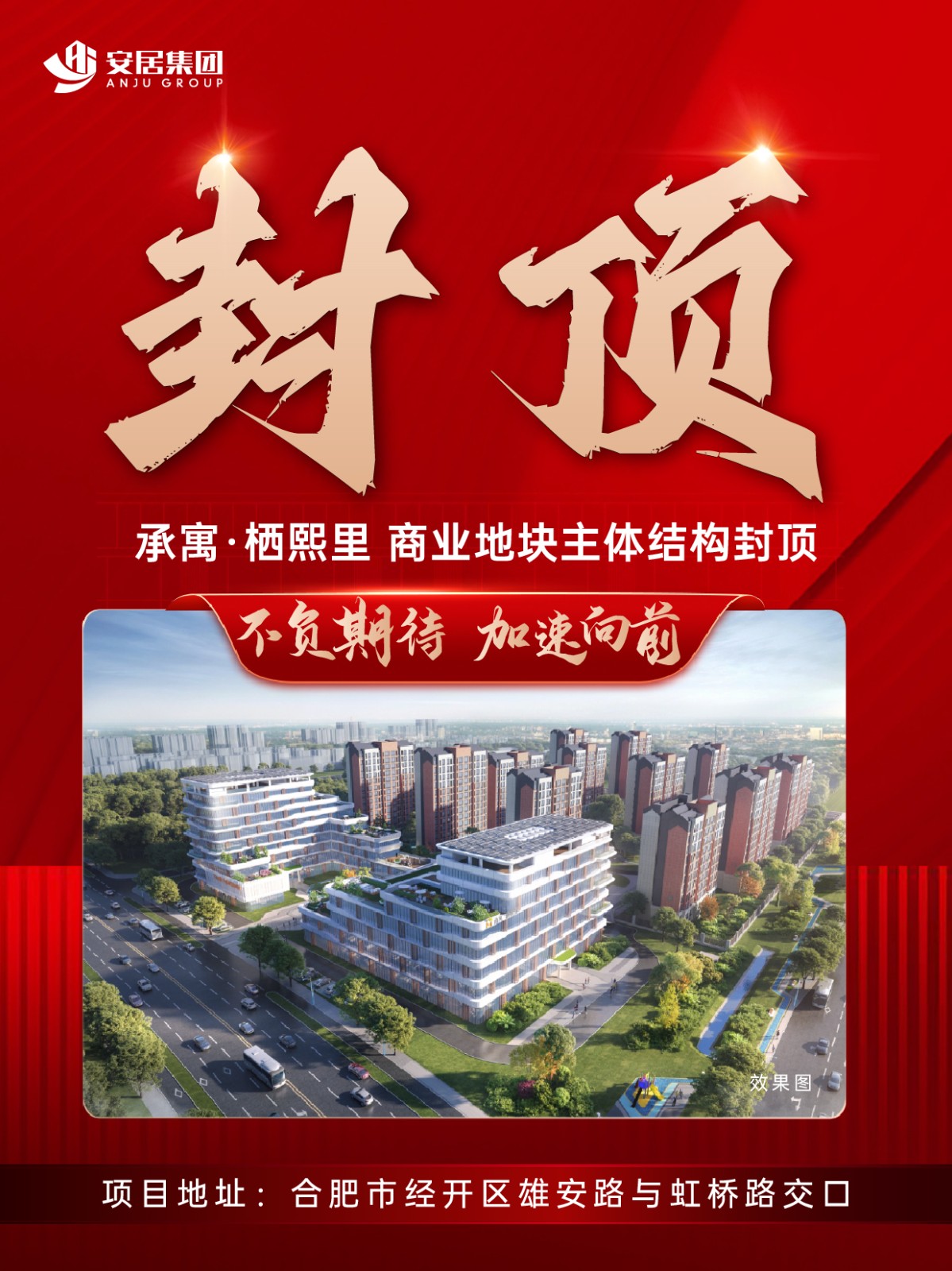 K8凯发集团(中国)公司官网