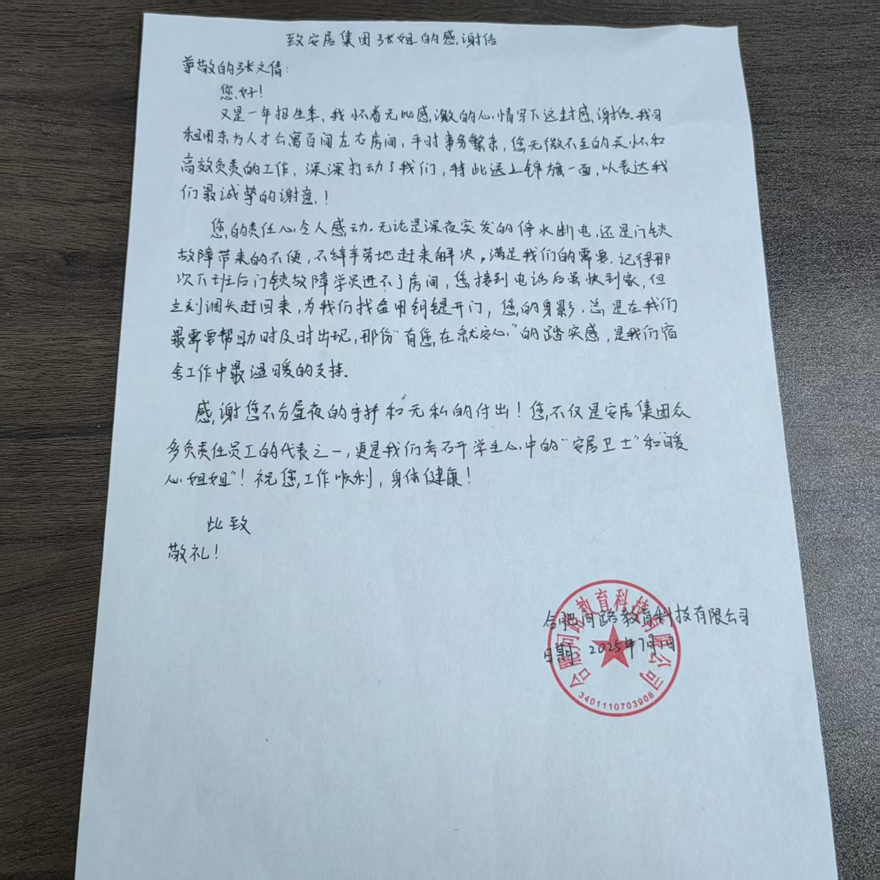 K8凯发集团(中国)公司官网