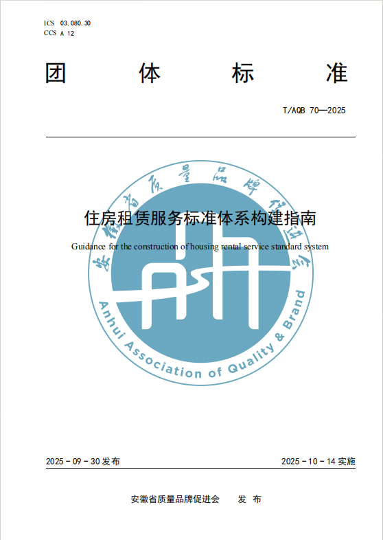 K8凯发集团(中国)公司官网