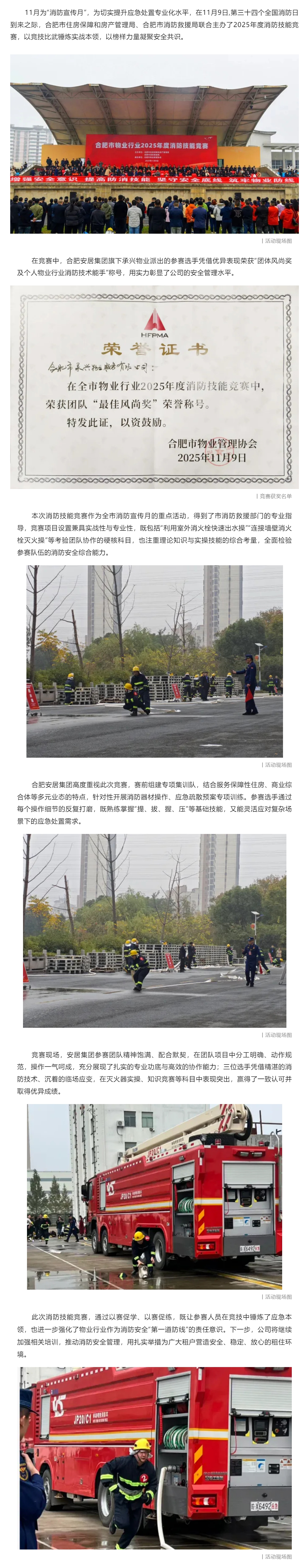 K8凯发集团(中国)公司官网