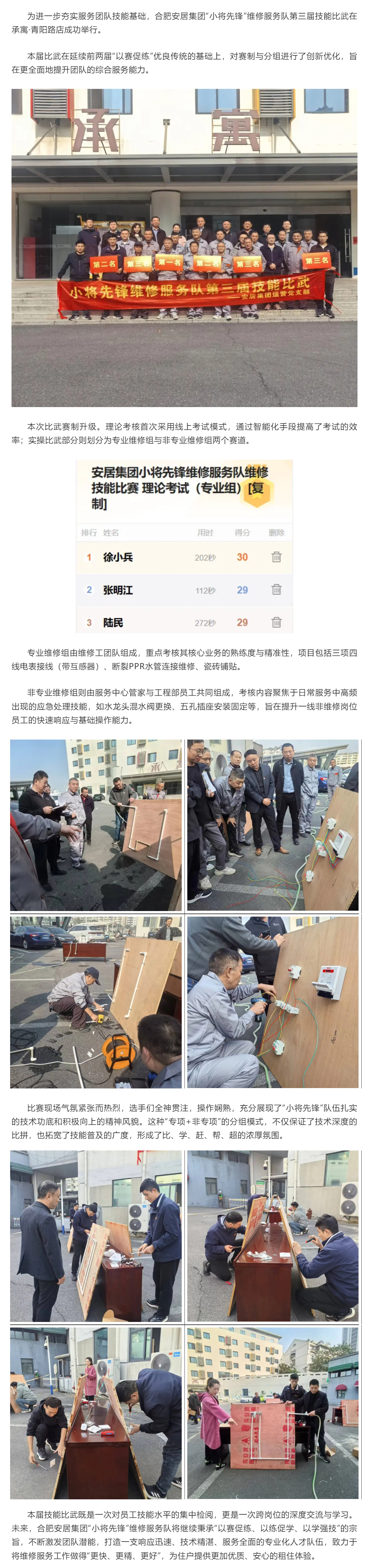 K8凯发集团(中国)公司官网